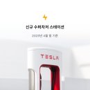 성남제일주유소 이미지