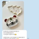 나만의도자기만들기포슬린아트 | [대구] 소이포슬린스튜디오 - 크리스마스 그릇만들기 원데이클래스 후기