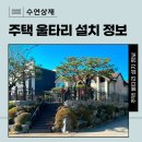 울타리 이미지