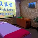 흥성한의원 Daum카페