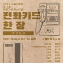 가요페스티벌 이미지