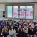 자은동부녀경로당 이미지