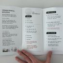 천안 숨쉬는한의원 산후보약 내돈내산 후기