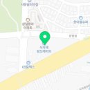 (주)가락왕도매마트