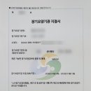 대명행정사사무소 이미지