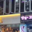 신천노래연습장 네이버블로그