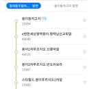 효성@후문 ~ 한성3차@ 후문 이미지