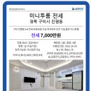 하이마트 건너편 이미지