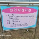 농업기술센터(농업전시관) 이미지