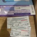 아란약국 | 임신테스트기 확인 후 해야 할 일｜연세아란산부인과·산후조리원·하남미사보건소 방문