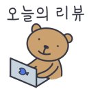 잠실명품크리닝 이미지