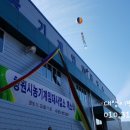 창원 농기계임대사업소 이미지