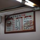 동이수산 이미지