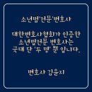 대전소년원부속의원 이미지