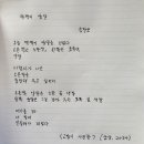 짝짝이 양말 / 송찬호 이미지