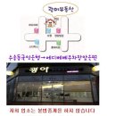 공단대로 이미지