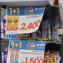 GS25 부평센터점 이미지