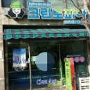 휴먼시아세탁소 이미지