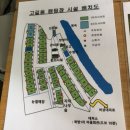 고길동 캠핑장 이미지