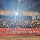 소양강댐노인복지관 이미지