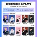 프린팅박스라운지홍대점 이미지