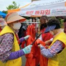 진도군노인복지관 이미지