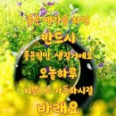 축복농장 이미지