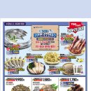 서원탑마트 이미지