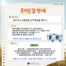 빛고을색소폰오케스트라 이미지