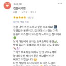 둥이민박 네이버블로그