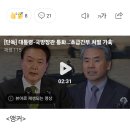 [단독] 대통령-국방장관 통화…'초급간부 처벌 가혹' 이미지