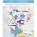 도원역 앞 이미지