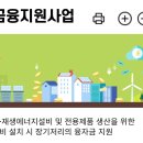 디에스에너지 이미지