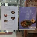 준하이테크 | 문래동 혼밥 추천 : 에이스하이테크시티 텐동 맛집 마이우(MAIU)