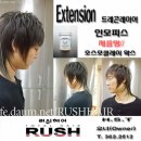 헤어매니아 이미지