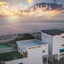 프리미엄 더원 이미지