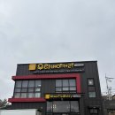 청주 초코케이크 끝판왕! 우리베이커리 내돈내산 후기