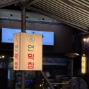 인동28길-1 이미지