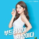 처음처럼 이미지