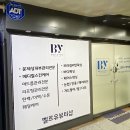벨르유에스테틱