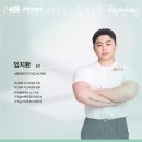 리프레시 피티 스튜디오 이미지