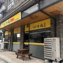 콩나물국밥 | 전주 중화산동맛집 [미가옥 중화산점] 콩나물국밥 후기