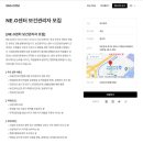 (주)에스에스지닷컴 - 6139 | (주)에스에스지닷컴
