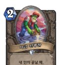DC027 이미지