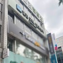 웰킨두피탈모센터전주점
