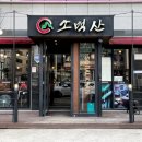 인동22길-2 이미지