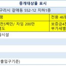 금강손세차 이미지