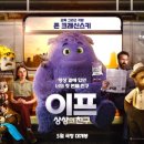 이프몰