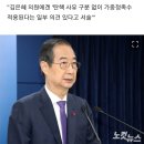 입법조사처 &#34;韓탄핵 정족수 일부 의견 추가…수정 아냐&#34; 이미지