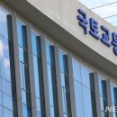 어진동국토교통부 이미지